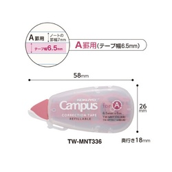 キャンパス修正テープ詰替タイプ本体６．５ｍｍ１０個