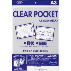 アゾンクリアポケット　ＯＰＰ　Ａ３　１０枚