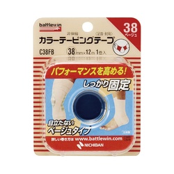 ＢＷ　カラーテーピング　３巻　ベージュ　Ｃ３８ＦＢ