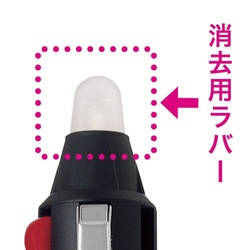 フリクションボール３ウッド用ラバー　Ｂ