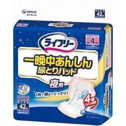 ライフリー一晩中あんしん尿とりパッド　４２枚×４