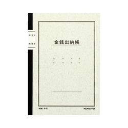 ノート式帳簿　Ａ５　金銭出納帳（科目なし）　４０枚