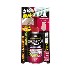 カビトルデスＰＲＯ　グリーンジェル　１５０Ｇ