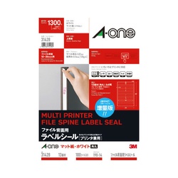 ファイル背表紙ラベル　兼用　Ａ４　１３面　１００枚