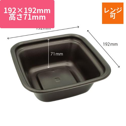 リスパック どんぶり容器 正角丼 本体 黒