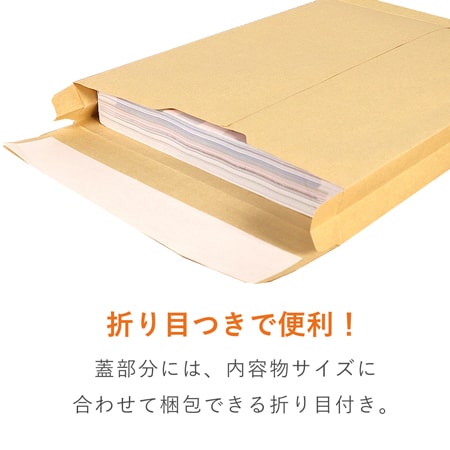 特徴5