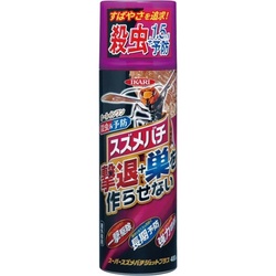 スーパースズメバチジェットプラス