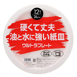 ペーパーウェア 紙皿 ウルトラプレート 26cm U-2612RL 1束(12枚)