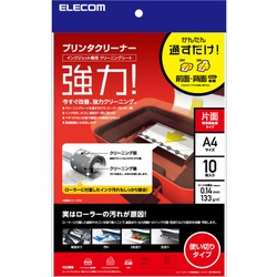 プリンタークリーニングシート　Ａ４サイズ　１０枚