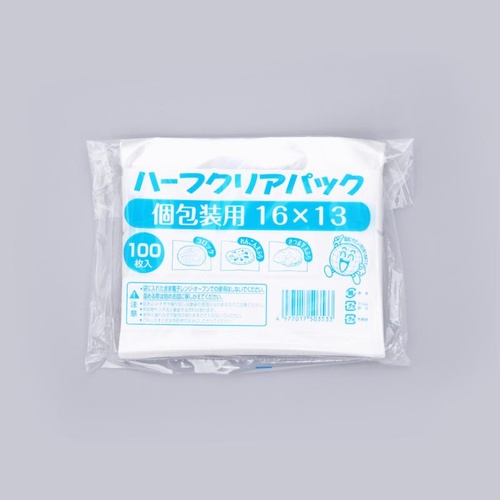 惣菜袋 ハーフクリアパック個包装用 16×13 福助工業