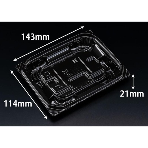 惣菜容器 バイオ 優越 15-11B 黒 リスパック