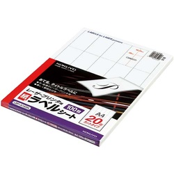 モノクロレーザー用ラベル　Ａ４　２０面　１００枚