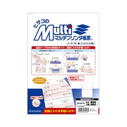 マルチプリンタ帳票Ａ４裏地紋２面折ミシン入密封式