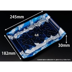 リスパック 寿司容器 バイオPS うつくし盛 30BZ リアス青 本体