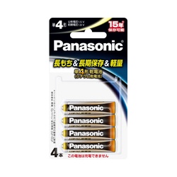 リチウム乾電池　１．５Ｖ　単４形　４本パック
