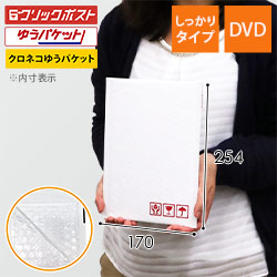 ワンタッチ組立て】宅配80サイズ・ダンボール箱（佐川エクスプレスBOX