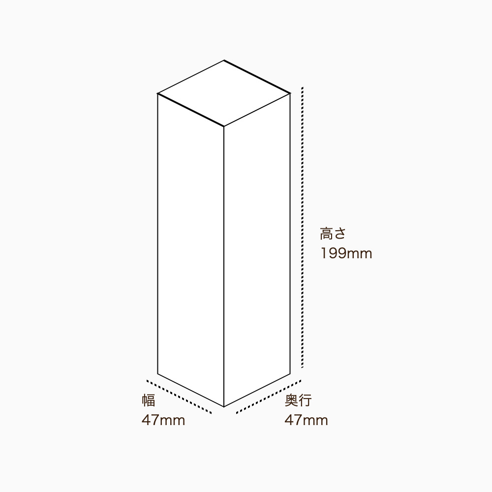 オリジナル印刷パッケージサンプル(化粧箱（差し込み式）・47×47×199mm・カードB紙 310g)