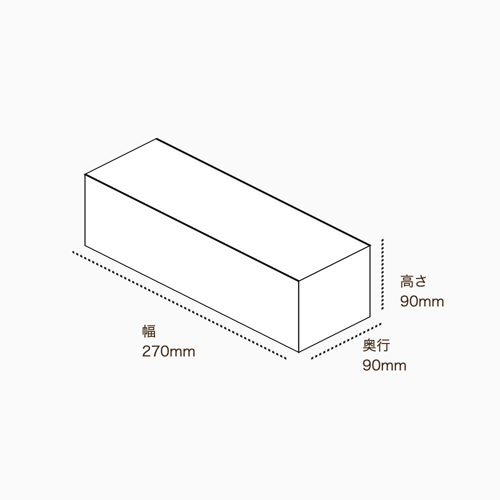 オリジナル印刷パッケージサンプル(キャリー箱・270×90×90mm・カードB紙 310g)