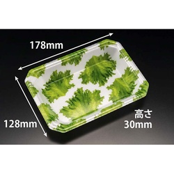 リスパック 発泡トレー YJ-18-13F サンレタス