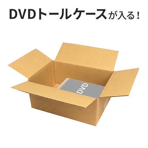 宅配60サイズ】ワンタッチ組立て ダンボール箱 | ダンボール・梱包資材