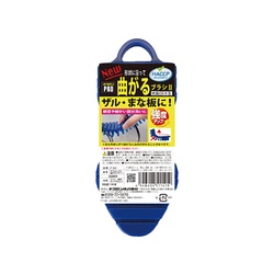 【廃番商品】キクロン キクロンプロ P-523 曲がるブラシ2 1個