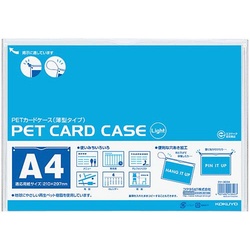 ペットカードケース薄型タイプ　硬質　Ａ４　１００枚