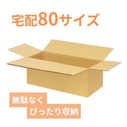 み*み様 【匿名配送】モブサイコ100　グッズ大量まとめ　段ボール80サイズ分 宅配80サイズ】ダンボール箱（400×150×150mm）3mm B/F C5×C5