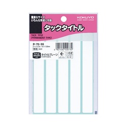 タックタイトル無地　１５×１２０ｍｍ　８５片入