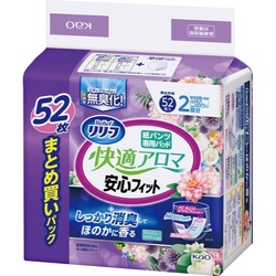 リリーフ紙パンツ専用快適アロマ安心Ｆ５２枚×２