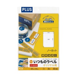 いつものラベルＡ４　ノーカット　２０枚入