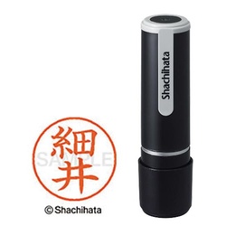 シヤチハタネーム９　細井（ホソイ）