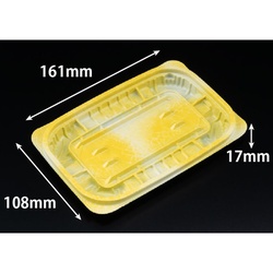 惣菜容器 バイオ ホットリデュー 275B K-ふく黄 リスパック