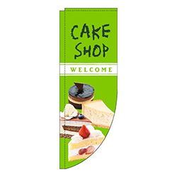 ケーキSHOPクレヨン緑Rのぼり(棒袋仕様)