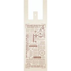 ハイデンポリ袋 Uバッグ 花束用 グラッチェW 小 パックタケヤマ