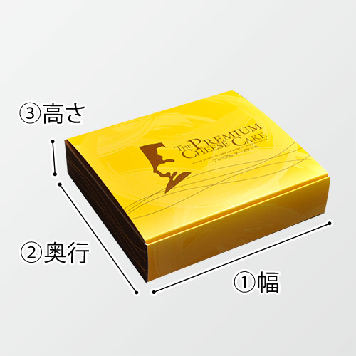 オリジナル紙器パッケージサンプル(N式箱・258×373×77mm・コートボール紙 450g)