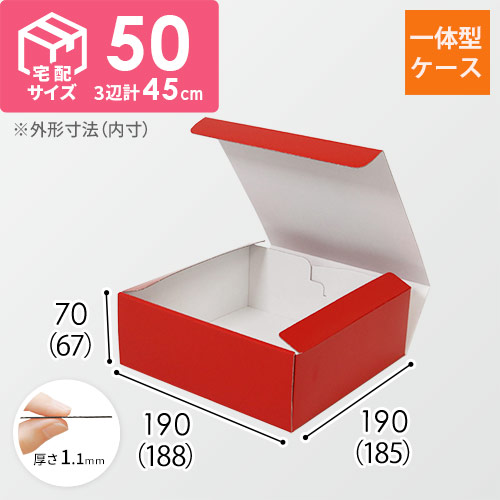 サイズ(開いた状態)