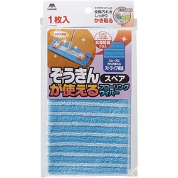 ぞうきんが使えるフローリングワイパースペア１枚入