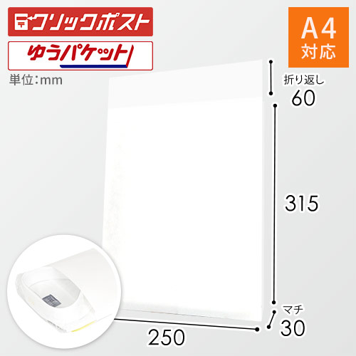商品(サイズ)