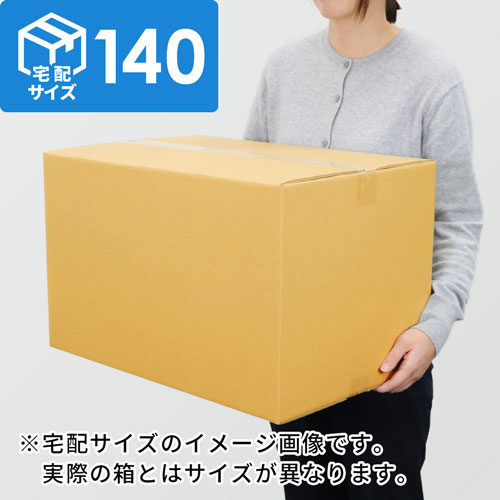 ケースN式 グレー 290×180×95: ギフトボックス・外箱｜包装資材
