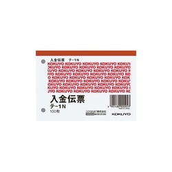 入金伝票　Ｂ７ヨコ型　１００枚　テ−１Ｎ