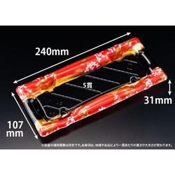 リスパック 寿司容器 旬盛 1-5B ちよひめ赤 本体