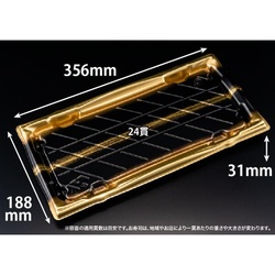 リスパック 寿司容器 旬盛 3-8B せいえい金 本体