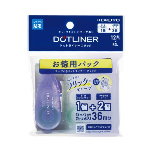 テープのりドットライナーフリック　徳用パックｘ５
