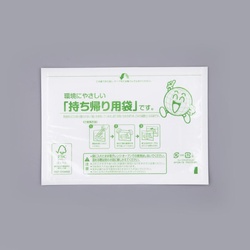 惣菜袋 ハーフクリアパック AP-24-19 FSC(R)認証 500枚入 福助工業