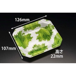 リスパック 発泡トレー YJ-13-11C サンレタス