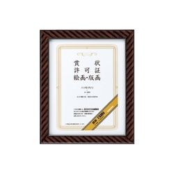 額縁　金ラック　八ツ切（尺八）サイズ