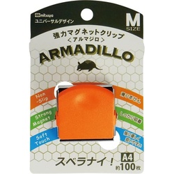 強力マグネットクリップ　アルマジロ　Ｍ　橙