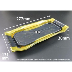 リスパック 寿司容器 バイオPS うつくし盛 2-5B こうざん金 本体