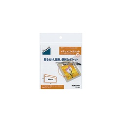 ドキュメントポケット　ハーフＡ６　３片