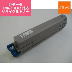 沖データ リサイクルトナー EOKB-3LK-2F ブラック